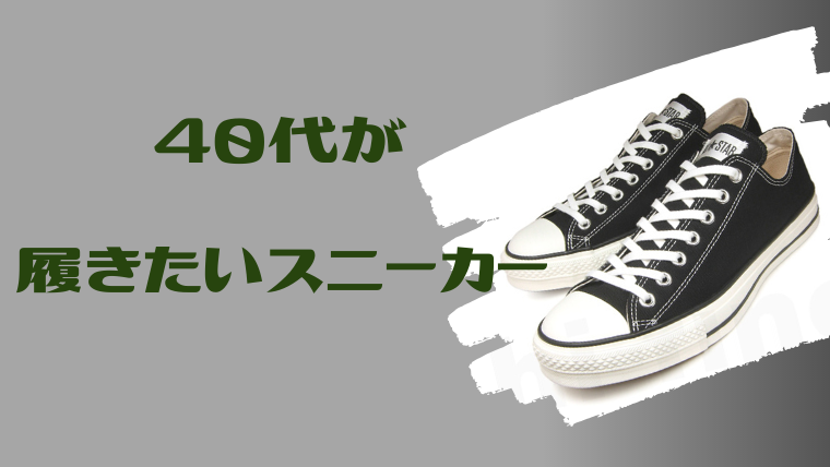フラップ 筋 羊の 靴 種類 メンズ スニーカー Miral Jp