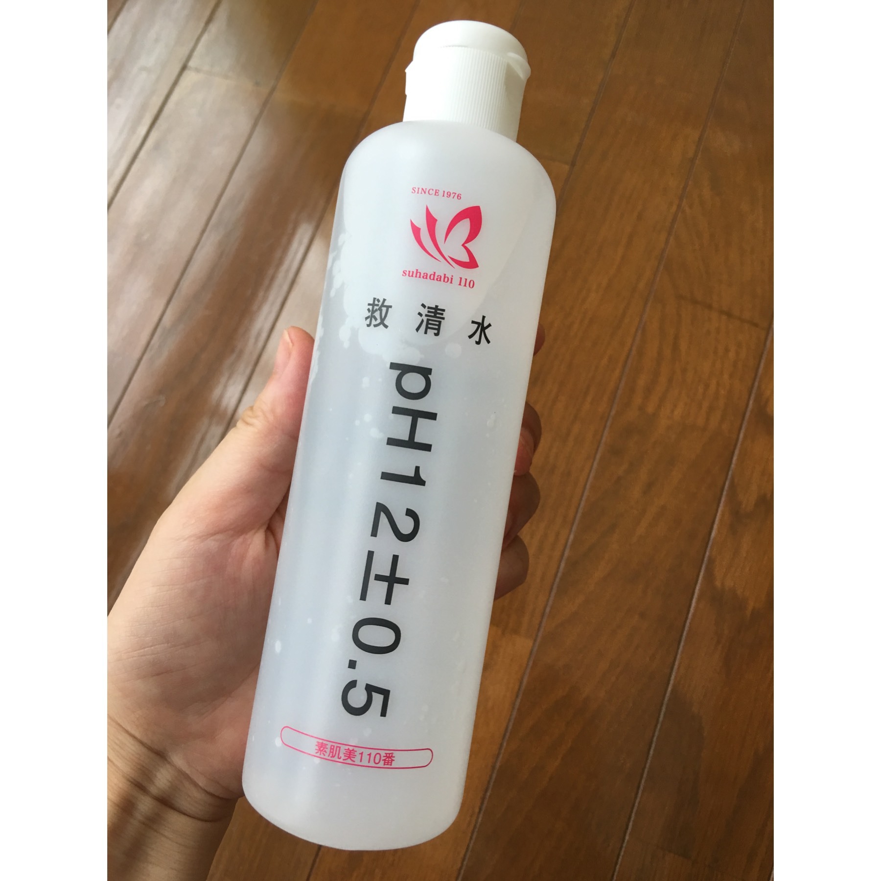 救清水 口コミ