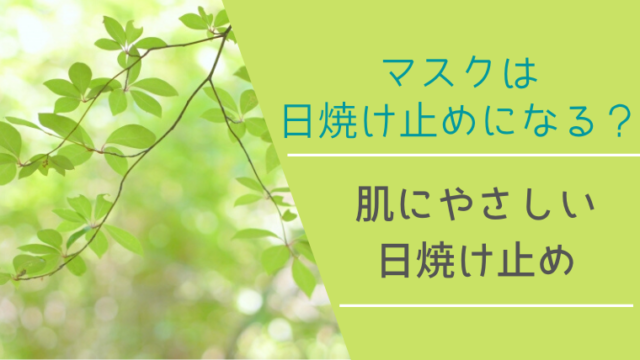 美肌になりたい40代に必要なスキンケアとは 今からできる美肌ケア Soleil