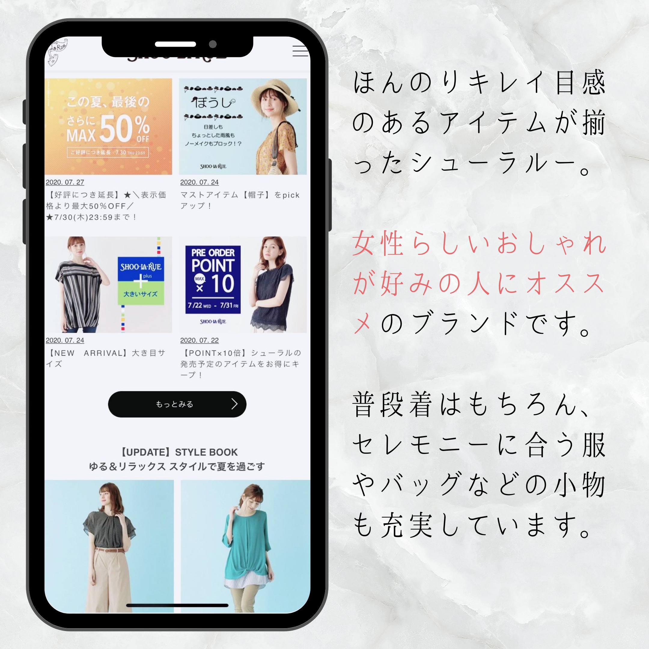 40代 服 どこで買う