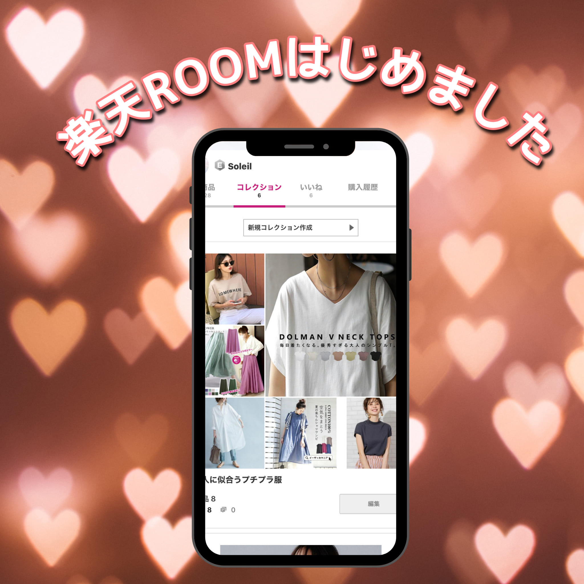 40代 プチプラ 服