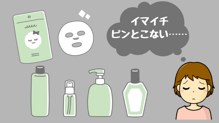 ナールスピュア 40代