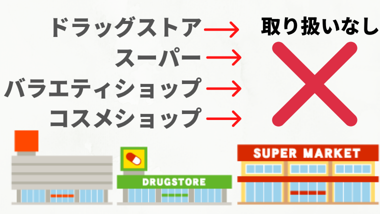 ナールスピュア 口コミ