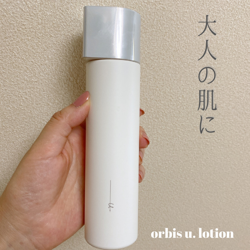 オルビスユードット 化粧水