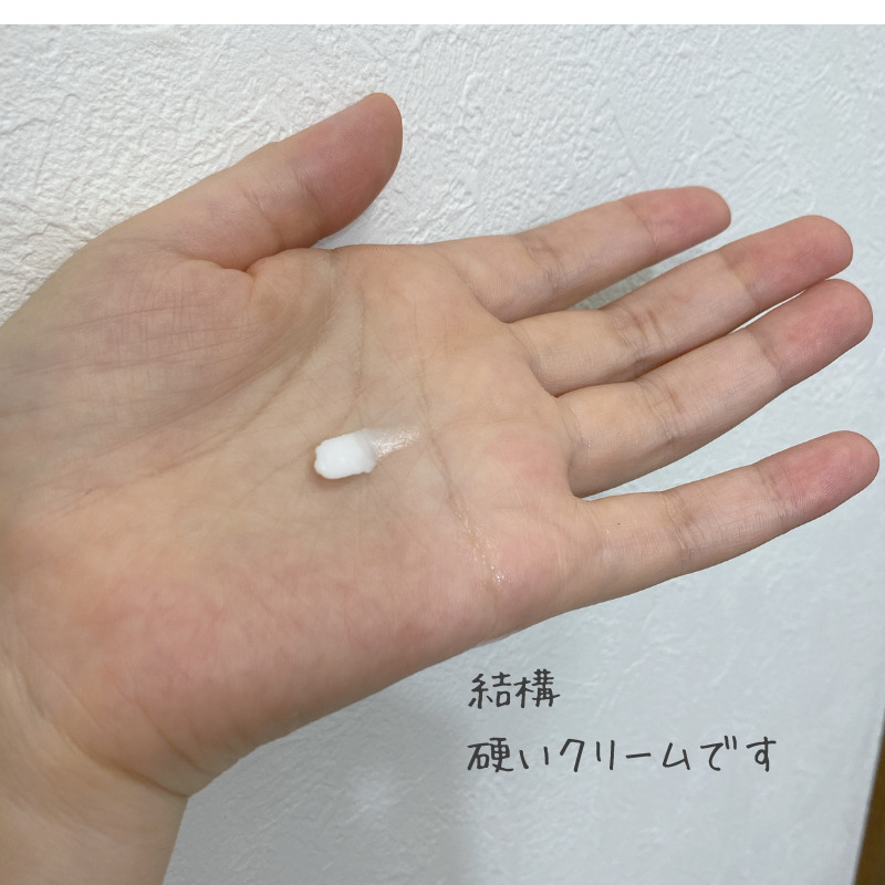 エトヴォス モイスチャライジングクリーム