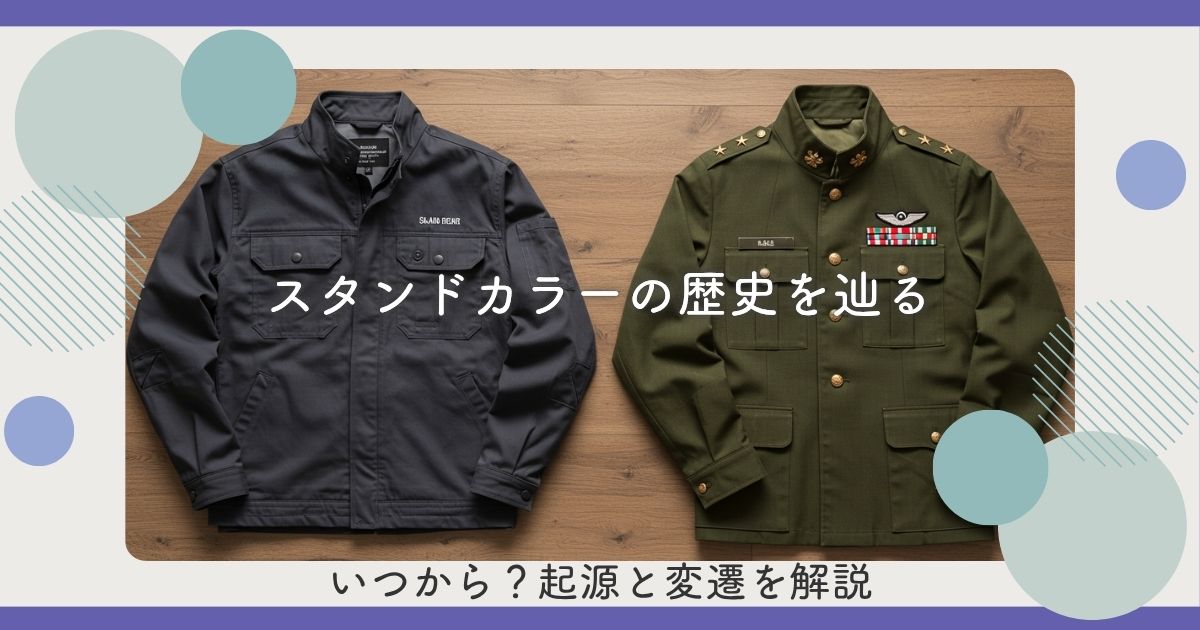 ハイゲージニットとは?ローゲージとの違いと季節別コーデ、選び方を解説
