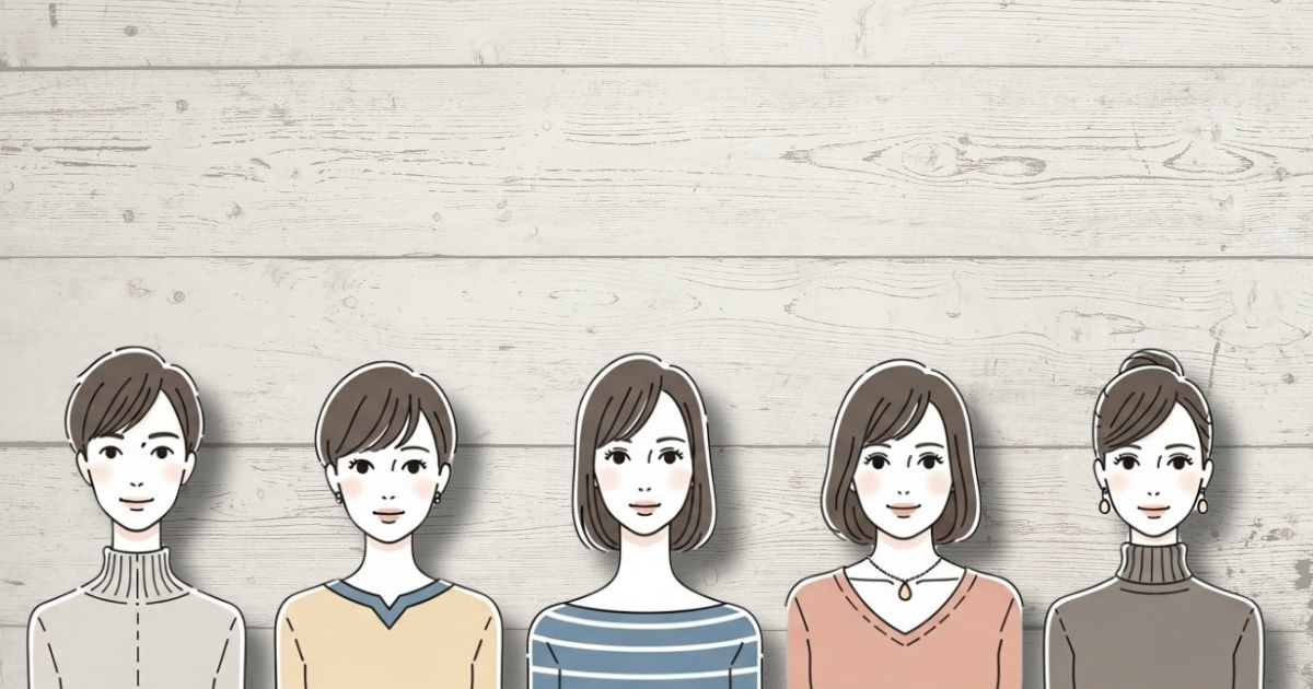 ネックラインのタイプ別：似合う人の特徴