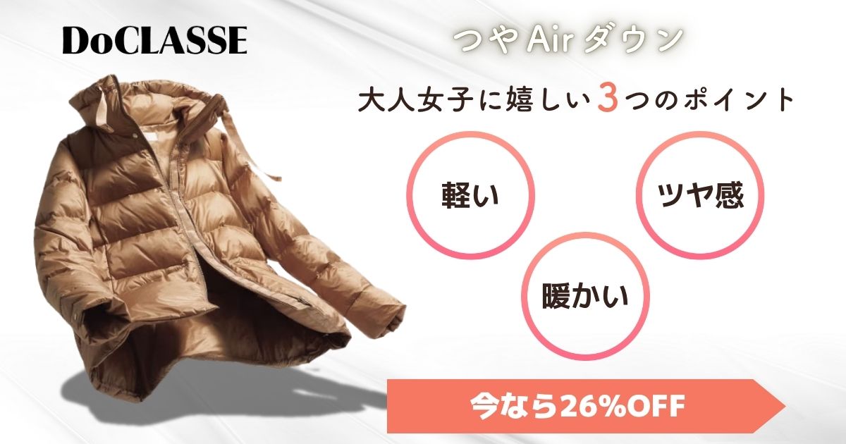 おすすめアイテム